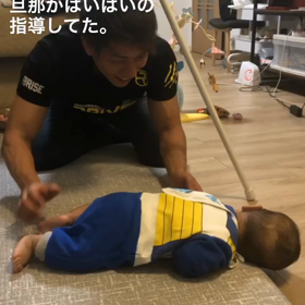 旦那のはいはい指導の画像