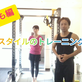 内もも編　リアスタイルトレーニング動画の画像