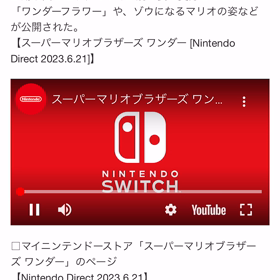 新作キターの画像