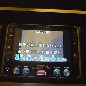 歌ってみた…⑭の画像