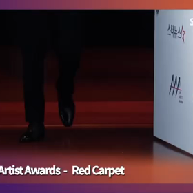 2020AAA公式レットカーペットyoutube動画の画像