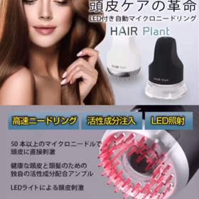 自宅で頭皮ケアの画像