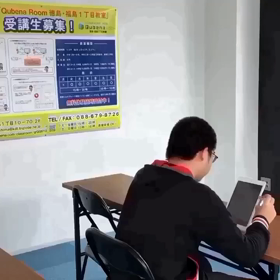 地域から始まる新しい未来型の学習塾！徳島県初の人工知能AI型タブレット教材算数数学基礎教育の画像