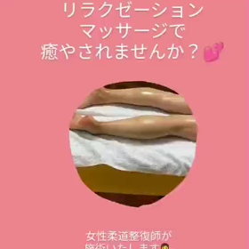 初回限定クーポンの画像