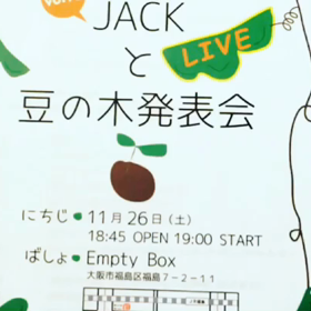 ヴォイマトレーニング発表会LIVEの画像