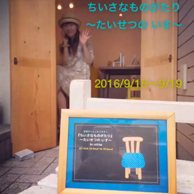 第4弾も無事終了☆ありがとうございました☆の画像