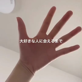 五感で感じると叶うのが早い♡の画像