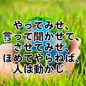 好きな言葉の画像