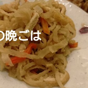 今日の晩ごはんの画像