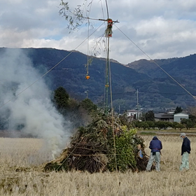 1/8(土)どんど焼きの画像