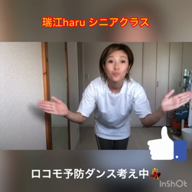 シニアクラスの画像