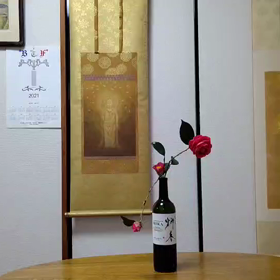 テーマ　ボトルへいけるの画像