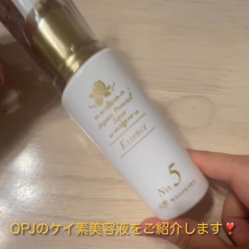 ケイ素パワーで輝く素肌【使用動画】【NO.5 オーガニックプレミアム®エッセンス】の画像