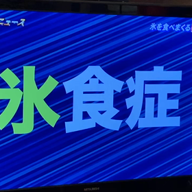 まさにコレでしたの画像