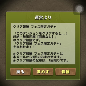サリアの画像
