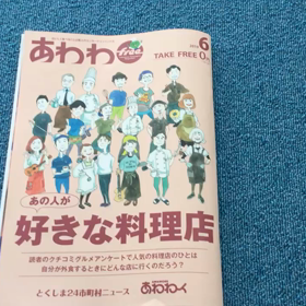 徳島県初登場の人工知能AI型教材qubenaroom徳島・福島1丁目教室の画像