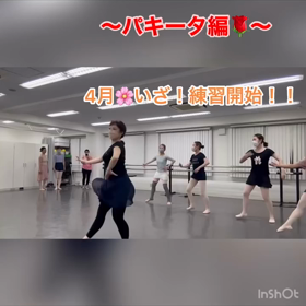 発表会成長記録①の画像