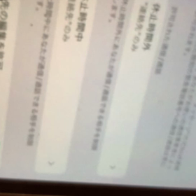 本当にしつこい執拗の画像