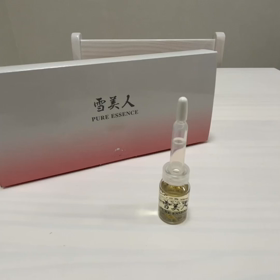 ピュアエッセンス使用動画【雪美人】【プラセンタ美容液】【寿康美】の画像