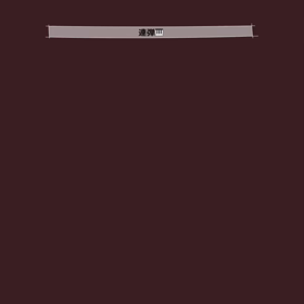 ピアノランドの画像