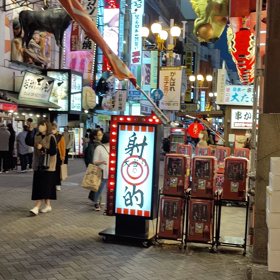 2022.10.25 On the way home from the Osaka Immigrの画像