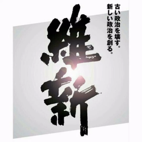 箕面市長・市議会議員選挙 4日目の画像