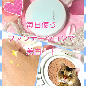 2021年5月21日に発売となったばかりのHAKUの薬用美容液クッションコンパクト！H...の画像