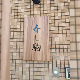 2021/12/05の画像