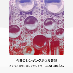 おはようございますの画像