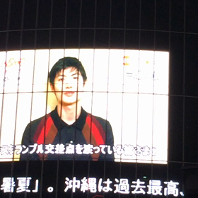 渋谷ピープル。の画像