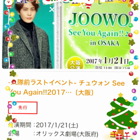 クリスマスプレゼントの画像