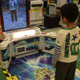 すげ〜！の画像