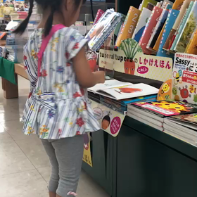 3歳児の立ち読みが可愛いすぎる件。の画像