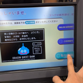 久しぶりに！の画像