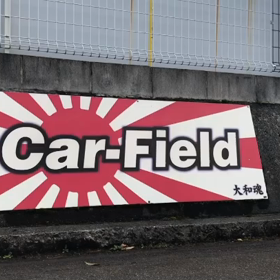 1月26日（日曜日）今朝のおわらサーキットの画像