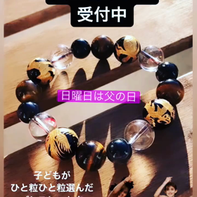 日曜日は父の日の画像