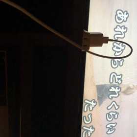あれからどれくらいの画像