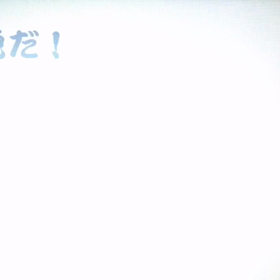 ブログ始めました！の画像