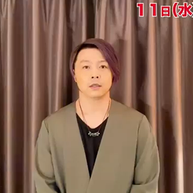 剛くんFNS歌謡祭メッセージ動画の画像