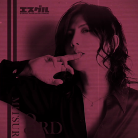 幹部補佐　早瀬充　3周年イベント✨の画像