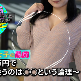 YouTubeエンタメラジオ制作局「Rサイズ【愚痴TUBE】」7人目ダイジェスト1の画像