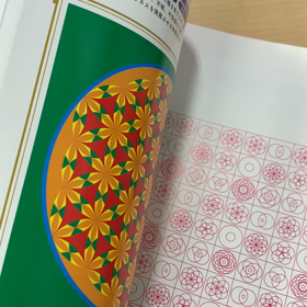 主婦の友社 クスリ絵ムックの画像