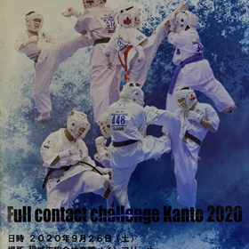 空手大会‼️の画像