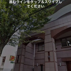 結婚式場じゃないよ！やくざの事務所だよ！の画像