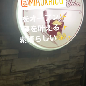 お友達がパン屋をオープンの画像