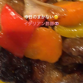 イタリアン酢豚風。の画像