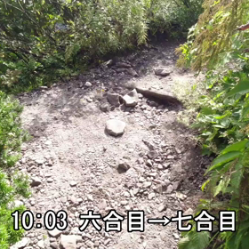 2022.8.28 鳥取県 大山_2回目（その2）八合目を通過【Vlog】の画像