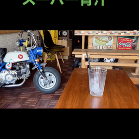 スーパー青汁がうまいの画像