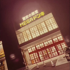 モヤモヤ☆ぐんまーずの画像