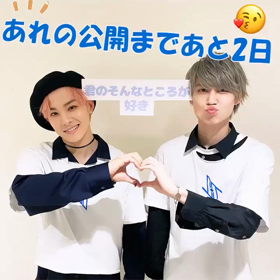 ⭐️公式インスタストーリー"あれ"言うてくる‼️の画像